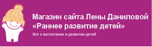 Я всё успеваю. Перезагрузка - Данилова (2017)_0.png